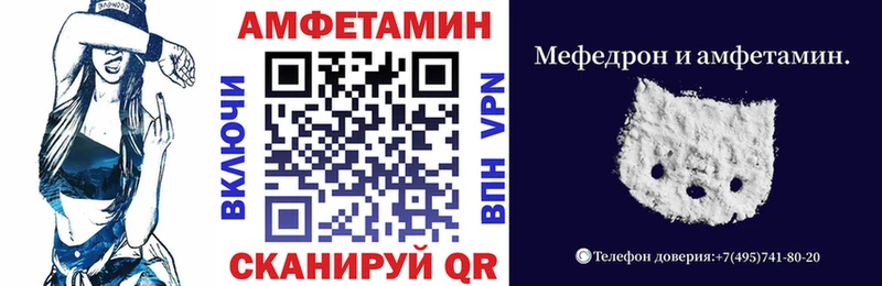 KRAKEN маркетплейс  Сысерть  АМФ 97%  купить наркотики цена 