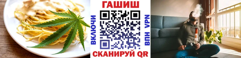 закладка  Сысерть  Еда ТГК конопля 