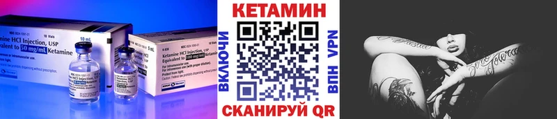 наркота  Сысерть  Кетамин VHQ 