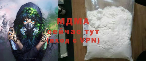 прущие грибы Армянск