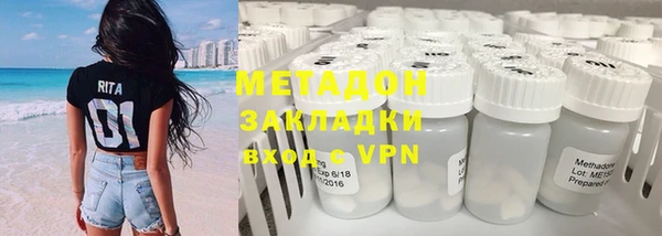 прущие грибы Армянск