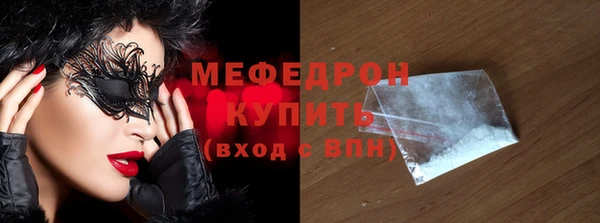 ECSTASY Аркадак