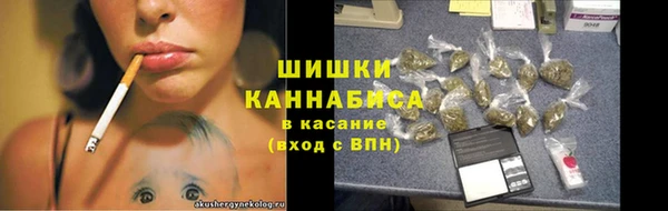 спиды Рославль