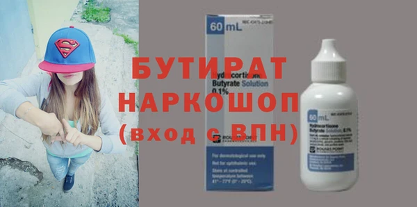 прущие грибы Армянск