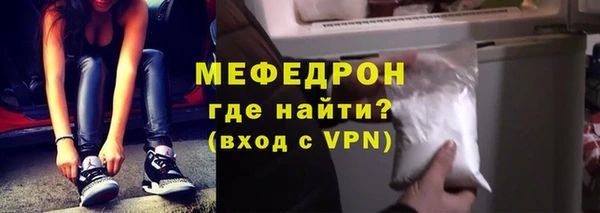 прущие грибы Армянск