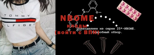 прущие грибы Армянск