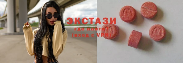 прущие грибы Армянск