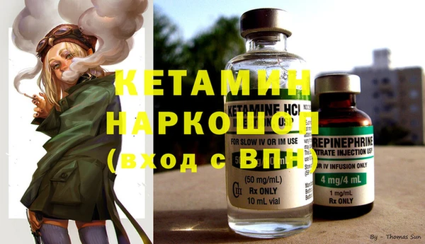 ECSTASY Россошь