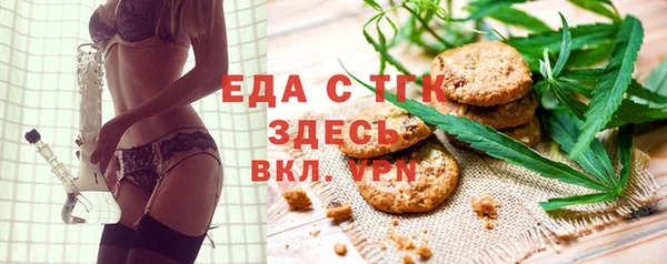 ECSTASY Аркадак