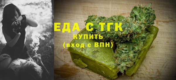 прущие грибы Армянск