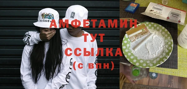 прущие грибы Армянск