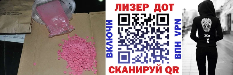 Лсд 25 экстази ecstasy  цена   Сысерть 