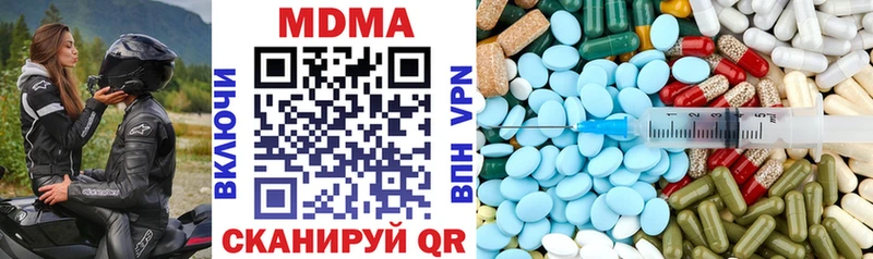 MDMA VHQ Сысерть