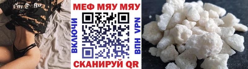хочу Сысерть Меф мука
