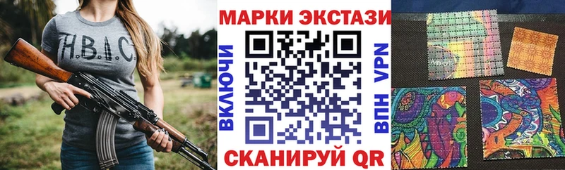 Марки 25I-NBOMe 1500мкг где купить Сысерть