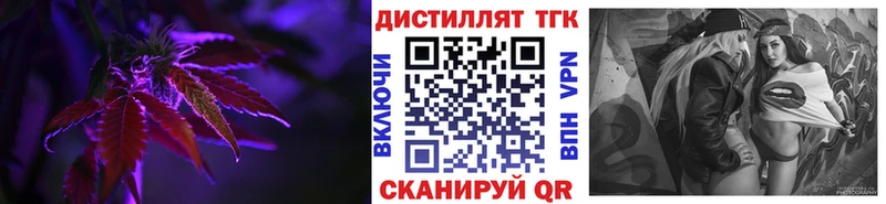 даркнет сайт Сысерть Дистиллят ТГК вейп с тгк